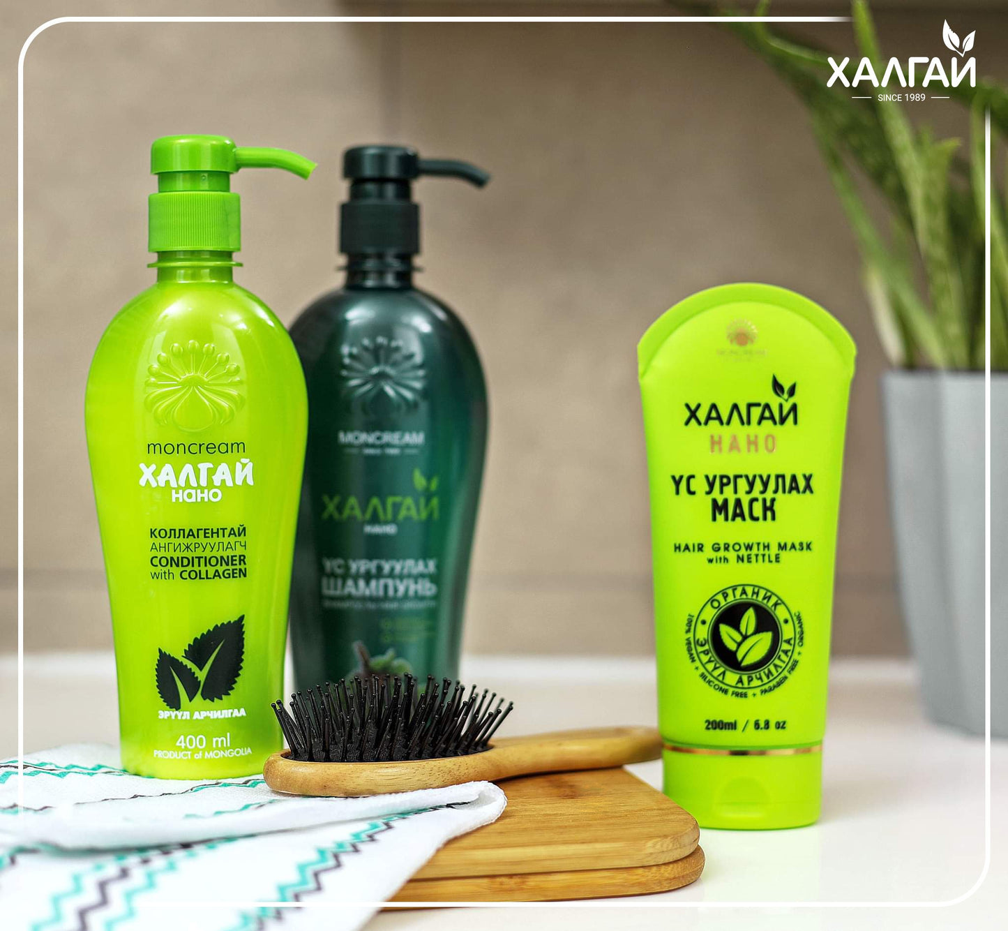 Khalgai conditioner with collagen and nettle