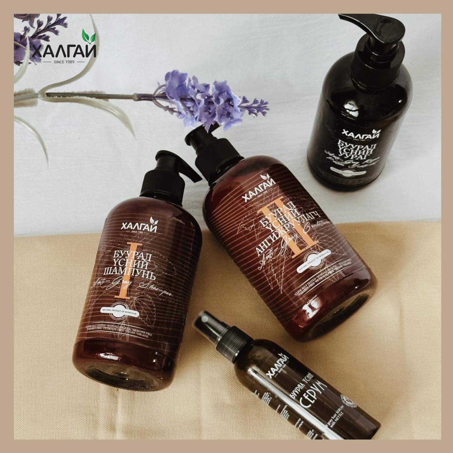 Khalgai anti-grey hair conditioner