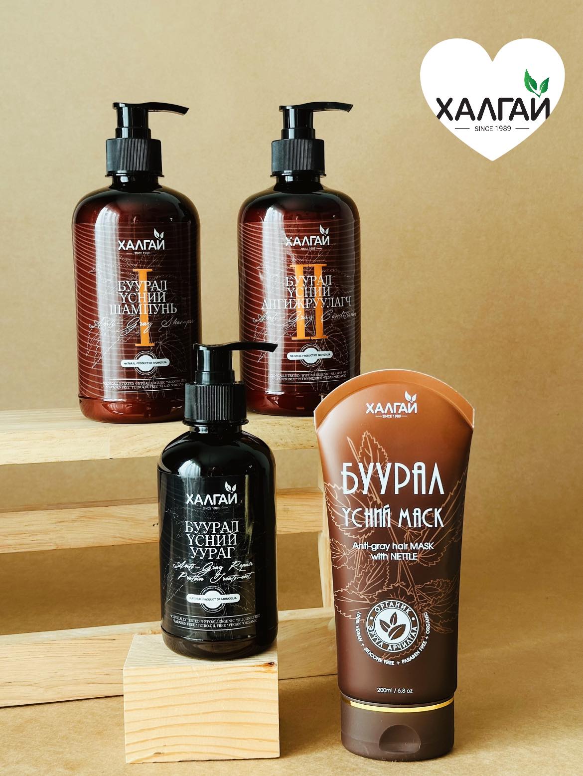 Khalgai anti-grey hair mask with NETTLE