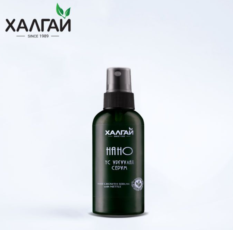 Khalgai hair growth bundle