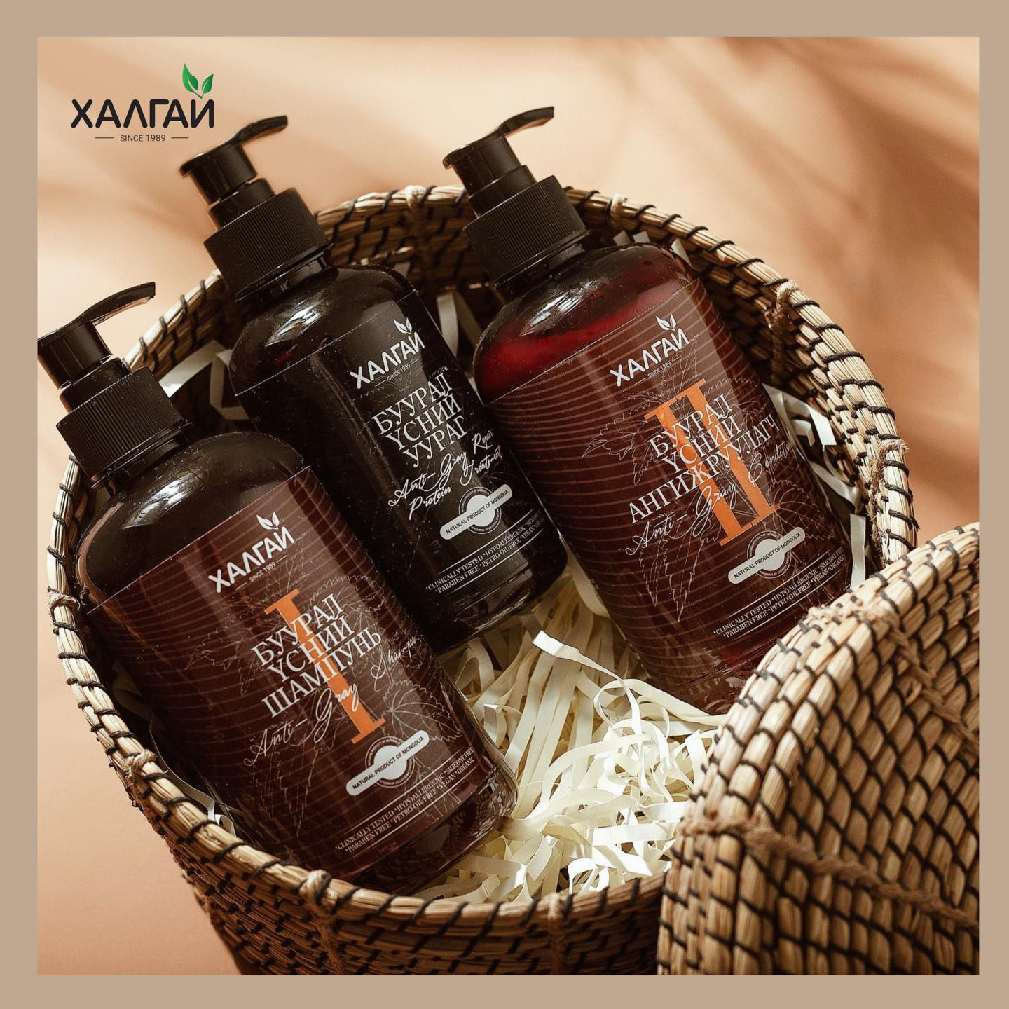 Khalgai anti-grey hair conditioner