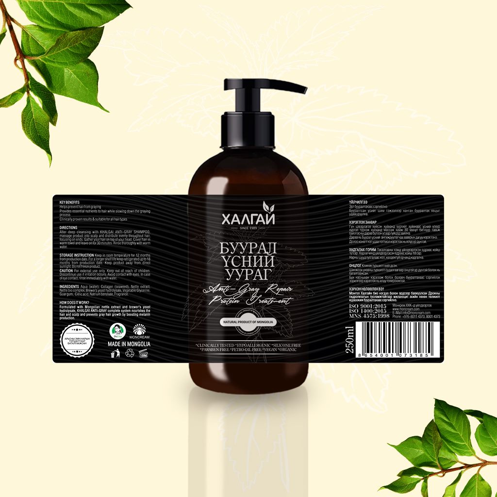 Khalgai anti-grey hair bundle