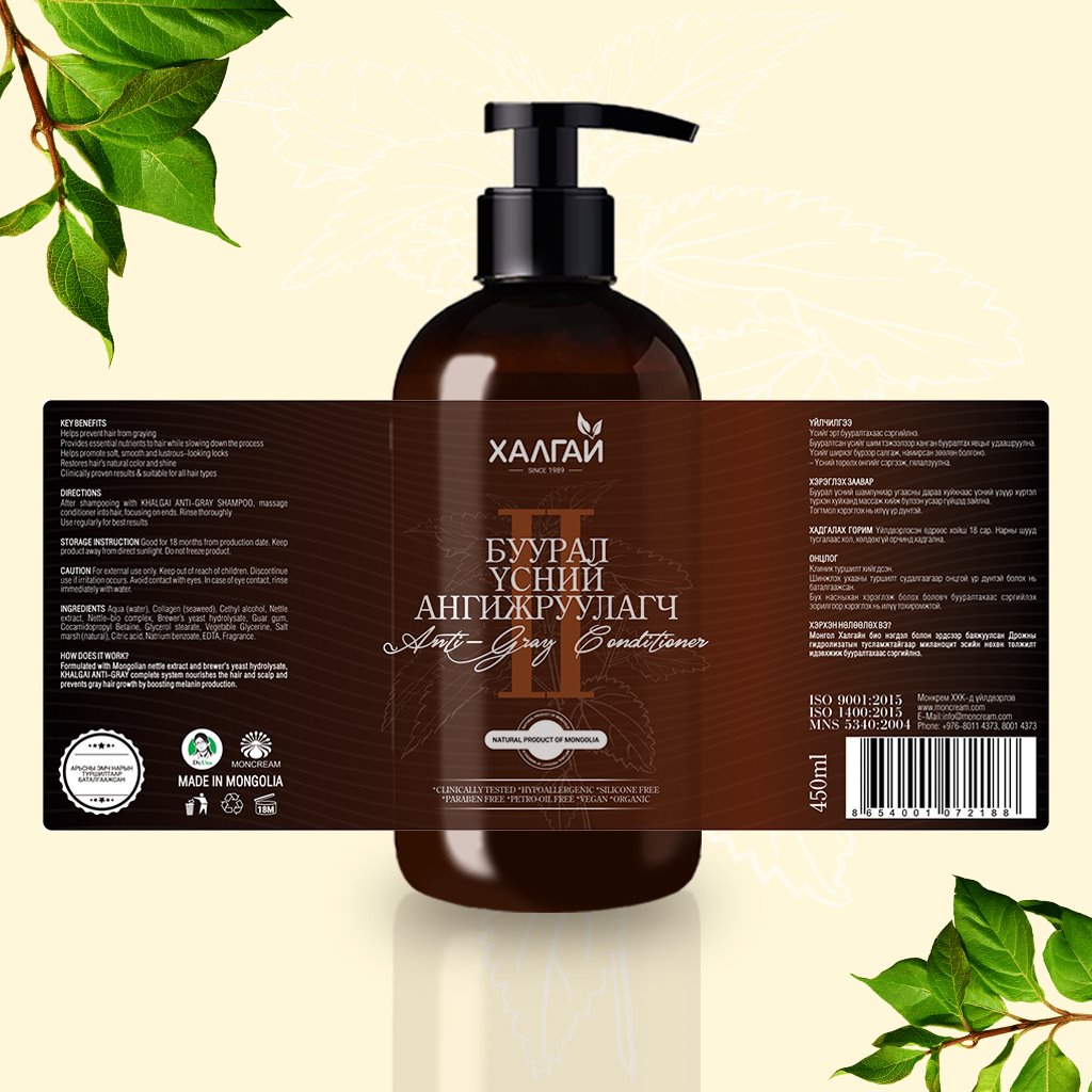Khalgai anti-grey hair conditioner