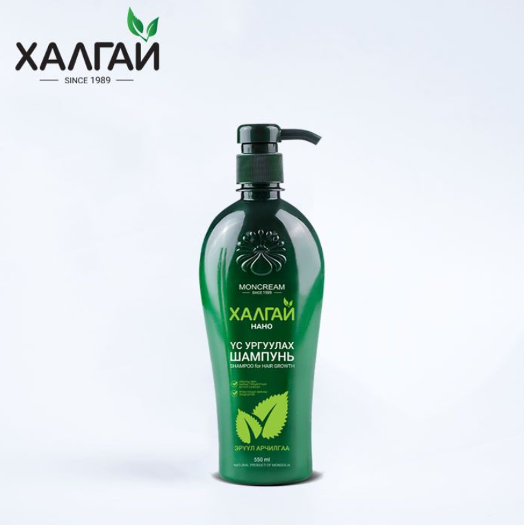 Khalgai hair growth bundle